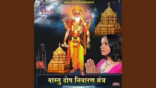 Vastu Dosh Nivaran Mantra