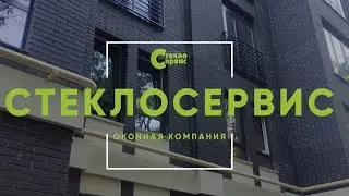 Остекление ЖК 