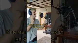 Закулисье с записи песни Фейерверк 