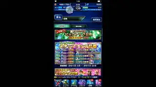 Valkyrie Profile Freya Rate Up Banner 50+ Pulls | FFBE JP