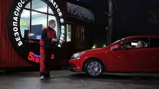 Шиномонтаж 5 колесо работает круглосуточно