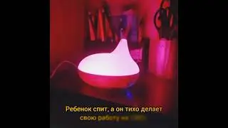 Ребёнок спит, а он делает свою работу на  100%