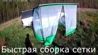 Инструкция № 4. Быстрая сборка сетки. Автомобильная маркиза Use-Roof