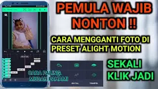 tutorial cara mengganti foto preset di alight motion dengan sangat cepat terbaru