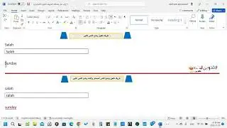 طريقه  الغاء خاصيه الحروف الكبيرة الانجليزية بدايه النص او تفعيلها في برنامج الورد