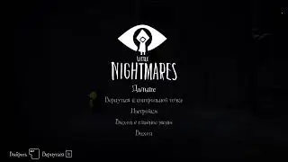 Nightmares