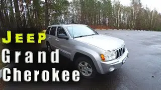 Продал опель и купил Джип Grand Cherokee! Ошибка или Успех???