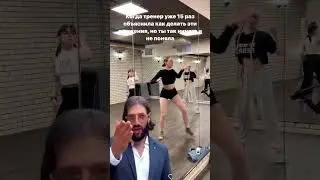 🔥Все говорят о трендовых танцах, а ты уже попробовала их в Баррио? #танцывологда #barrio35