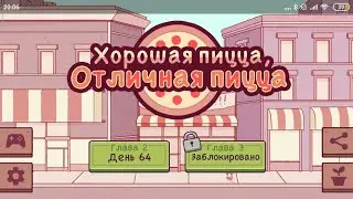 5 июня 2020 г.