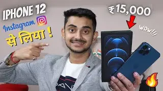 iPhone 12 Pro Max ₹15,000 On Instagram | 17 Year Old Boy Bought iPhone 12 Pro Max | Online  Frauds!😱