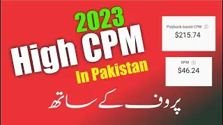 How to Increase CPM in Pakistan | YouTube Highest CPM 2023 | Profitable YouTube Niches