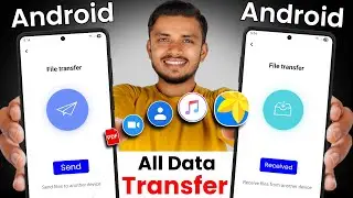 How to transfer data from android to android | Transfer data from android to android