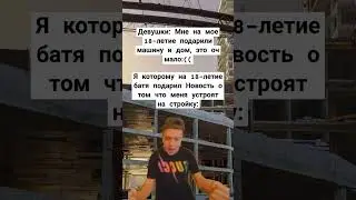 супер новость от родителей