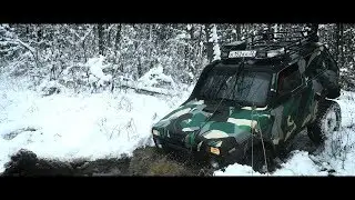 Последняя покатуха.