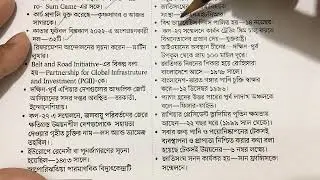 bcs International affairs Jamal Hirthe