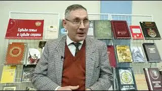 Почему важно знать историю своего рода? Генеалог Вячеслав Корнев