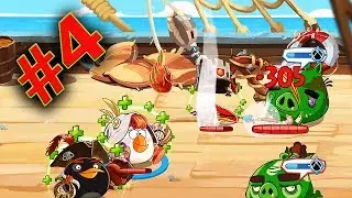 Angry Birds Epic #4 Прохождение энгри бердз эпик. Забыл что делать но все равно победил!