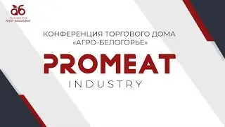 PROMEAT INDUSTRY 2022