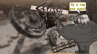 САМЫЙ ЛЕГКИЙ СЦЕНАРИЙ В KENSHI