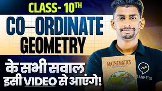 Class 10 Coordinate geometry important questions for Boards 2025 | CBSE NYQ’s | CBSE 2025