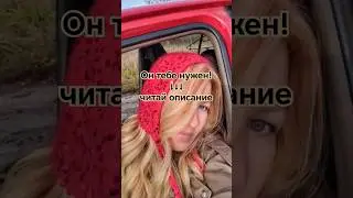 У тебя ещё нет чепчика? Свяжу! #вязаниеназаказ #чепчик #аксессуары #шапка #тренды2023 #shorts #asmr