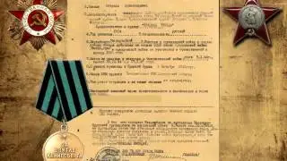 Жизнь длиною в век