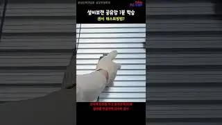 Equipment Maintenance Pneumatic Capacitive Sensor Testing Method #22