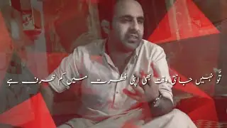 Tehzeeb Hafi New Poetry 2020 🔥🥀 || Deep Lines Heart Touching Poetry ♥️😍 - Urdu Status