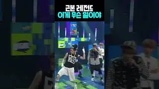 🤷‍♂️나 지금 2013년이야.... #B1A4 #비원에이포 #kpop