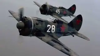 И-16. Часть 2.