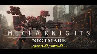Mecha Knights: Nightmare _2