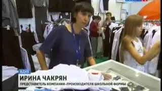Школьная ярмарка на ВДНХ