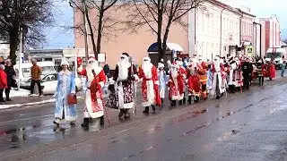 VIII - районный слёт Дедов Морозов и Снегурочек