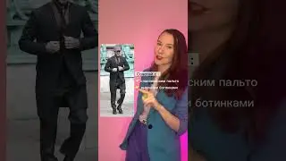 Как носить кепку-восьмиклинку?