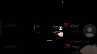 قصيدة الي يقول الحب موجود تصميم #اكسبلور_فولو #فولو #ترندات_تيك_توك