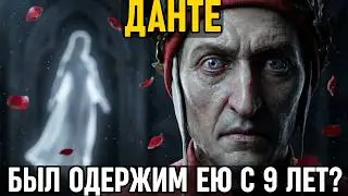 DANTE: How he fell in love at 9, was SENTENCED to be burned and SENT all his enemies to HELL!