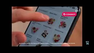 Обращение к @ItsMamix щодо реклами