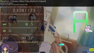 457PP ANOTHER CHIKA CHIKA TOP PLAY