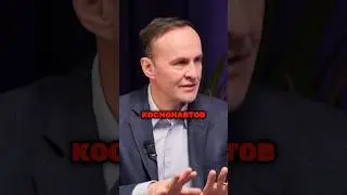 Секрет космонавтов! #отцовство #воспитание #осознанноеродительство #интервью