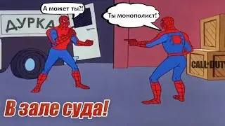 Xbox vs Playstation. Сделка с Activision в опасности! Возможен срыв? Консольные войны: Некстген.