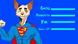 STUPID VIDEOS - WARRIOR CATS