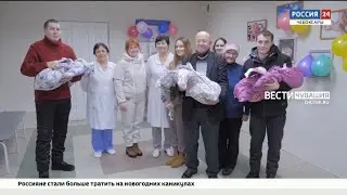 В молодой семье из Новочебоксарска родилась тройня