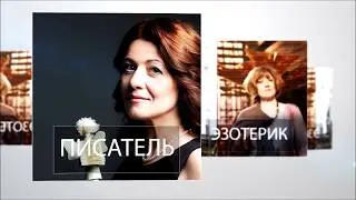 62. Уроки Ангелов. ответы. Сны /Лена Воронова/