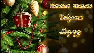 ArcheAge подарок от Дедушки Мороза!