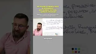 Людина "Бачу ціль - не бачу перепон"  #фізіогноміка #регбі #зриваєдах
