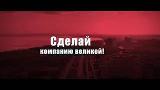 Красная кнопка Владимир Кривов  Ростсайт 