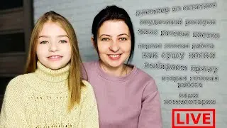 Первые ГОТОВЫЕ РАБОТЫ 2022 💥Много пряжи. Сложный выбор.
