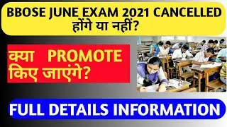 BBOSE EXAM 2021 CANCELLED || bbose June Exam 2021 promote || bbose Exam JUNE 2021 PROMOTED