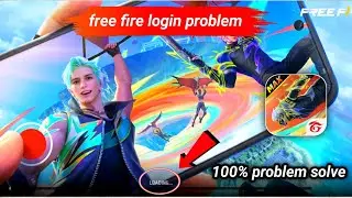 free fire login problem | free fire max login problem 2024 | free fire login nahi ho raha hai