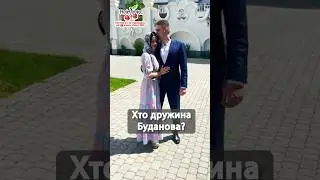 А ви знаєте, хто дружина Кирила Буданова? 